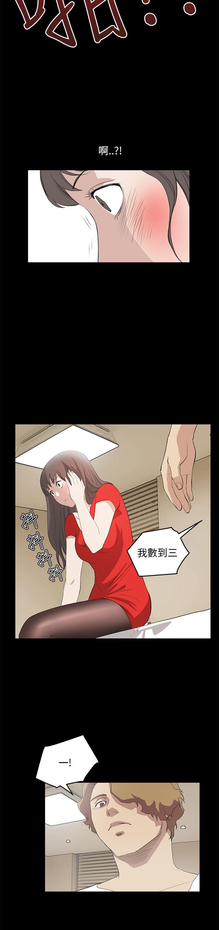 第36话 - 第6.jpg页