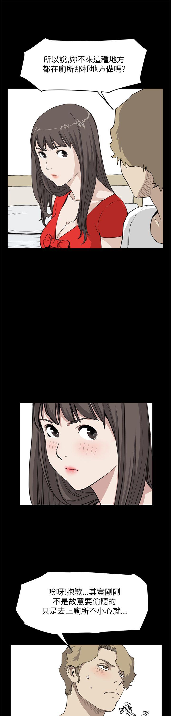 第35话 - 第7.jpg页