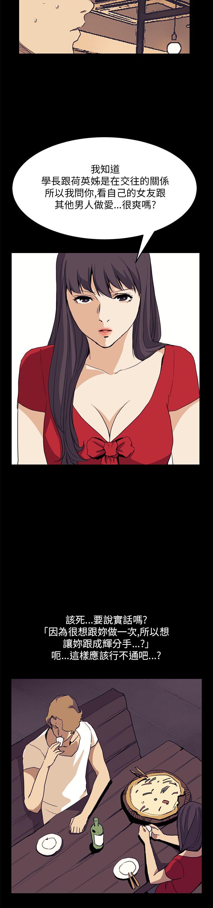 第34话 - 第9.jpg页