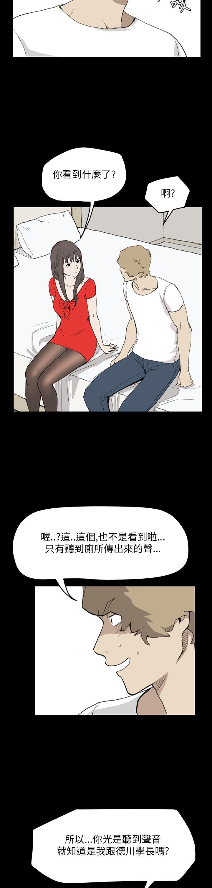 第35话 - 第8.jpg页