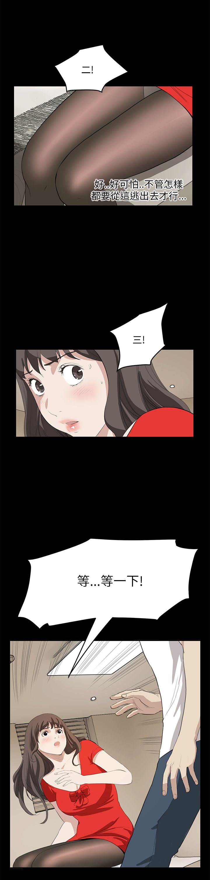 第36话 - 第7.jpg页