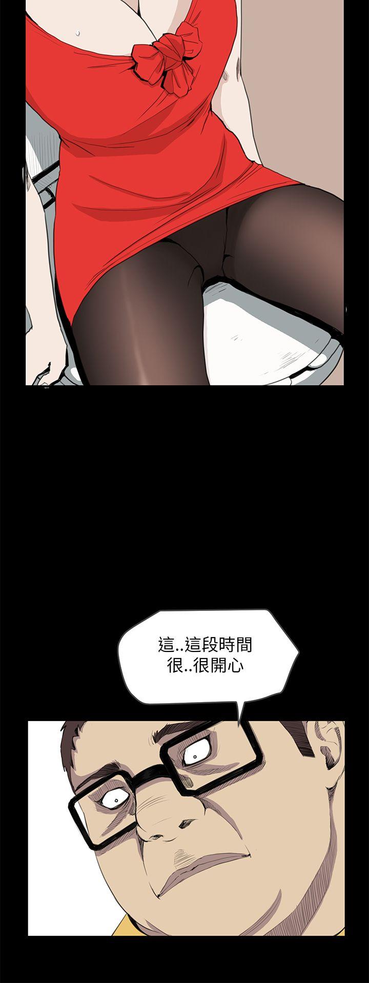 第33话 - 第13.jpg页