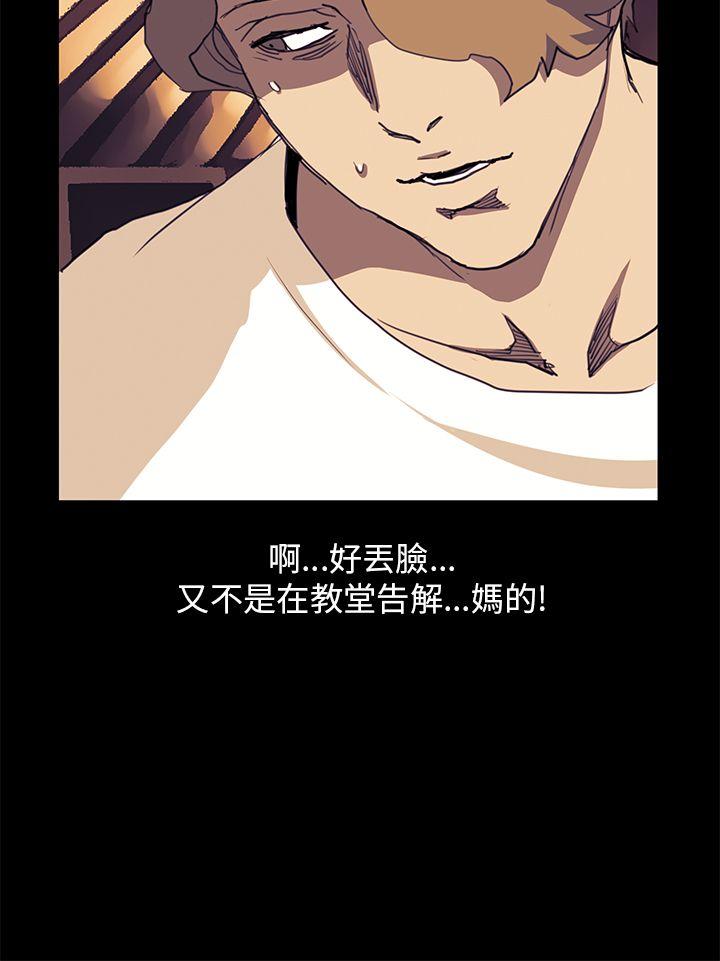 第34话 - 第11.jpg页