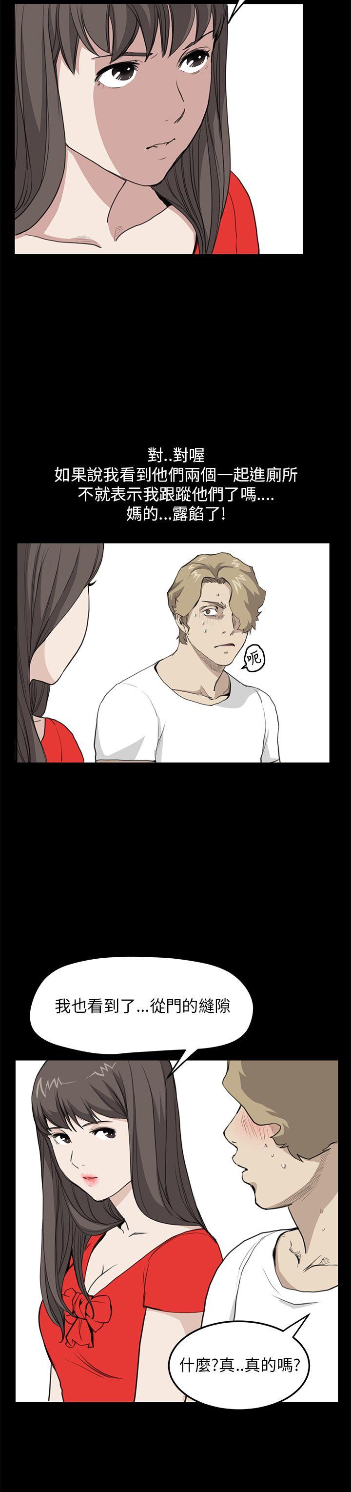 第35话 - 第9.jpg页