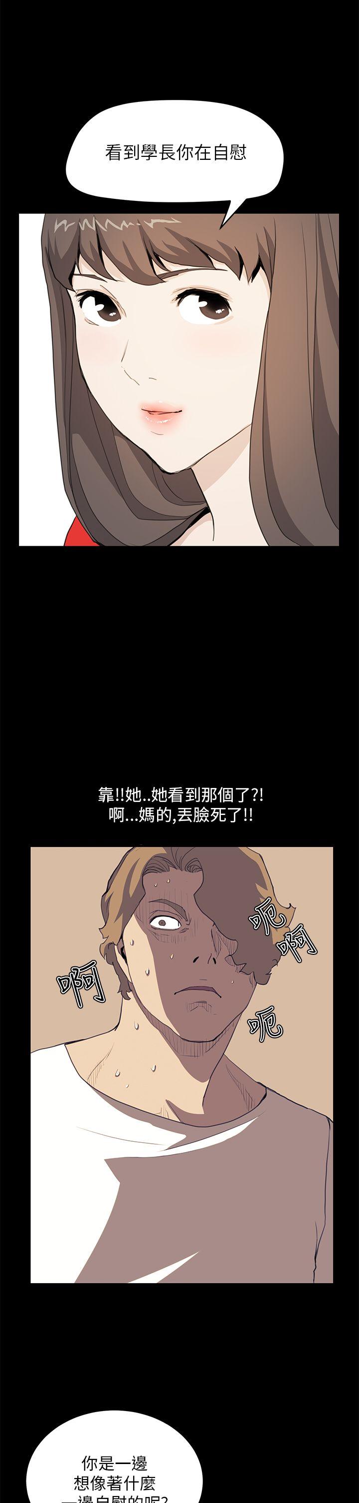 第35话 - 第10.jpg页