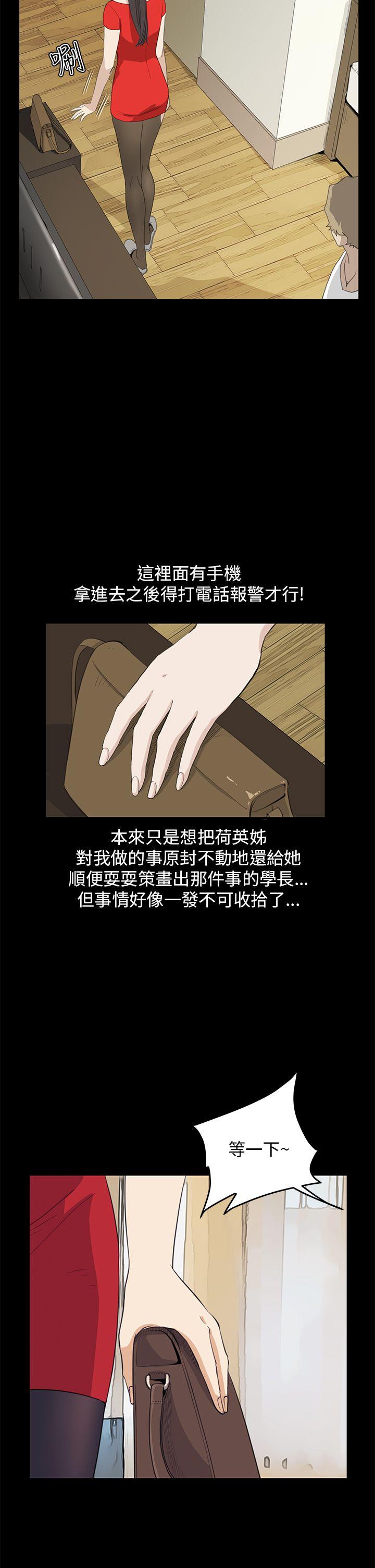 第36话 - 第10.jpg页