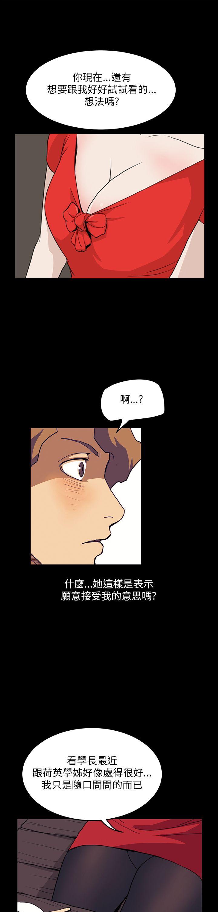 第34话 - 第12.jpg页