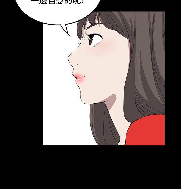 第35话 - 第11.jpg页