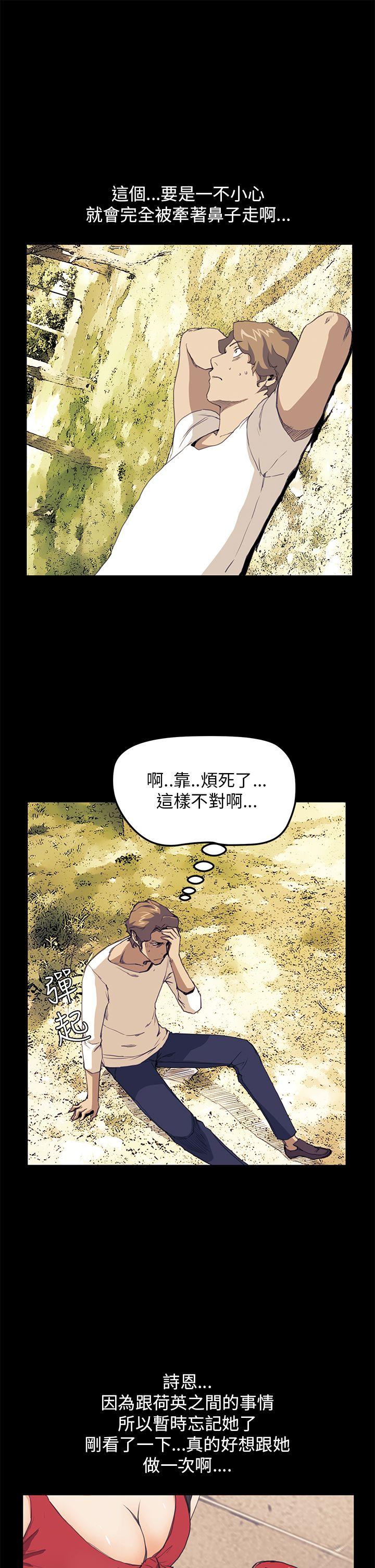 第32话 - 第15.jpg页