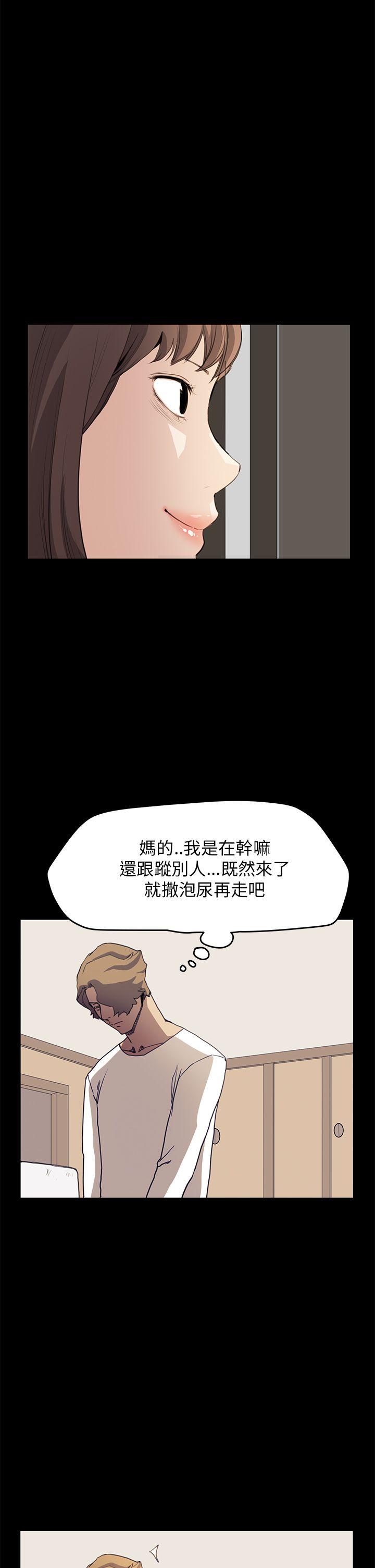 第33话 - 第17.jpg页