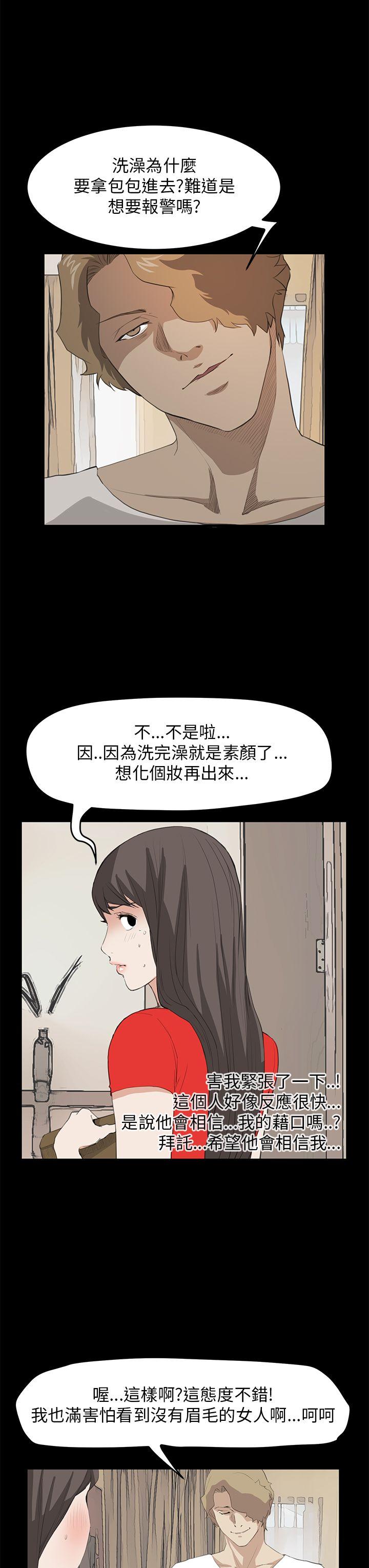 第36话 - 第11.jpg页