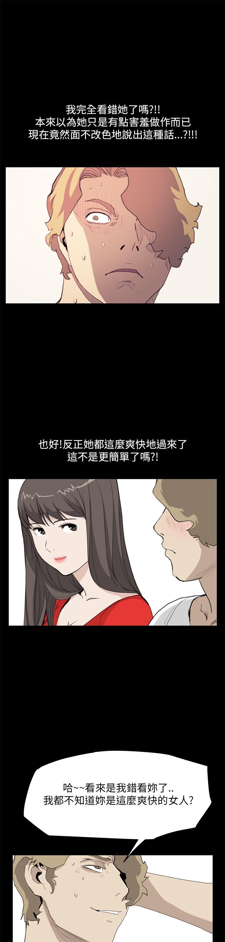 第35话 - 第12.jpg页