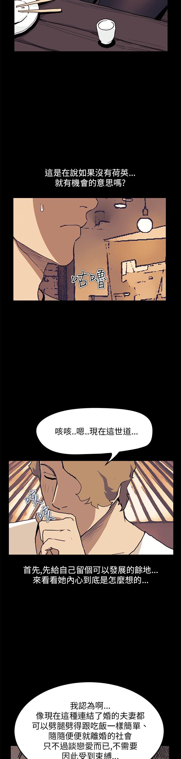 第34话 - 第13.jpg页