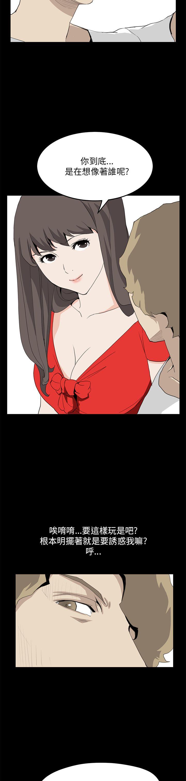 第35话 - 第13.jpg页