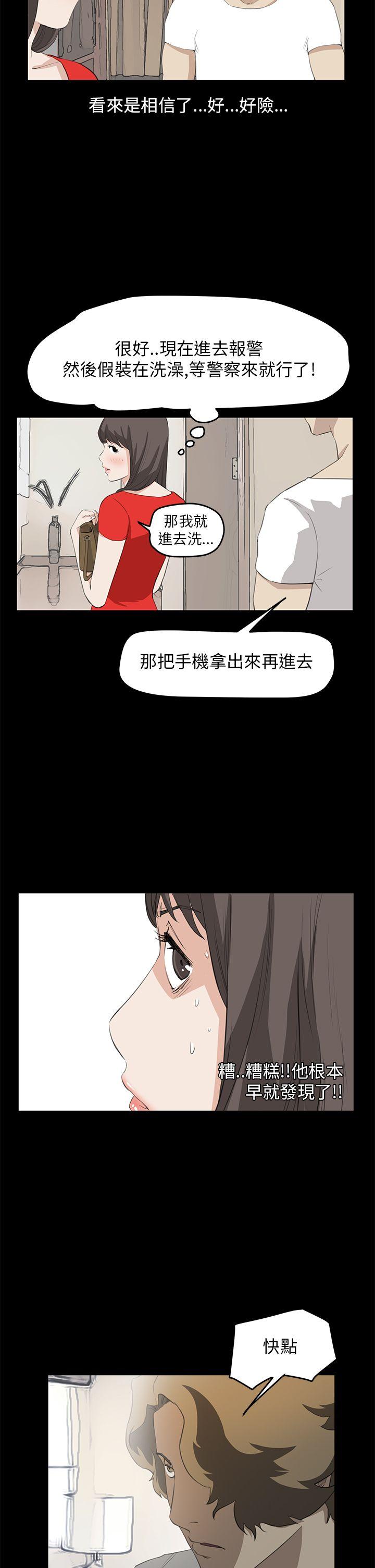 第36话 - 第12.jpg页