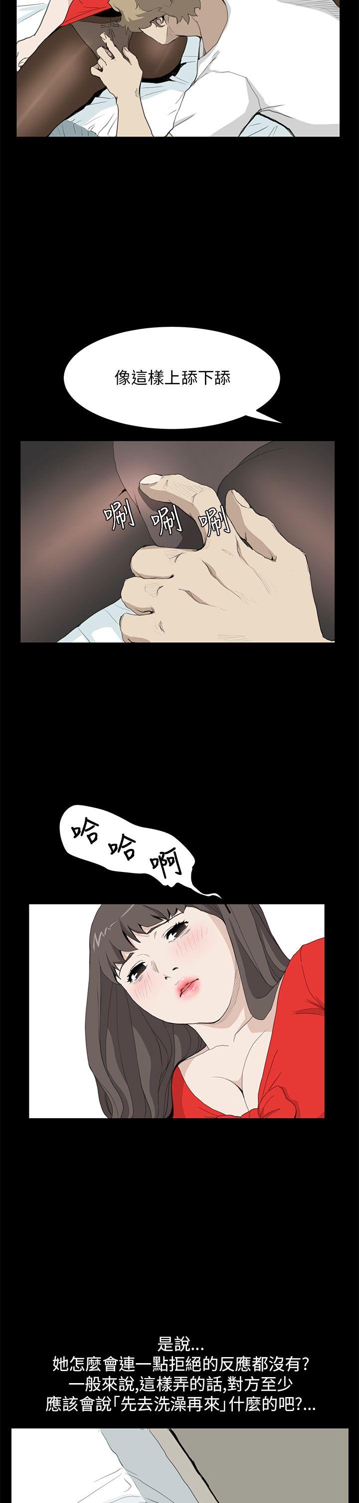 第35话 - 第15.jpg页