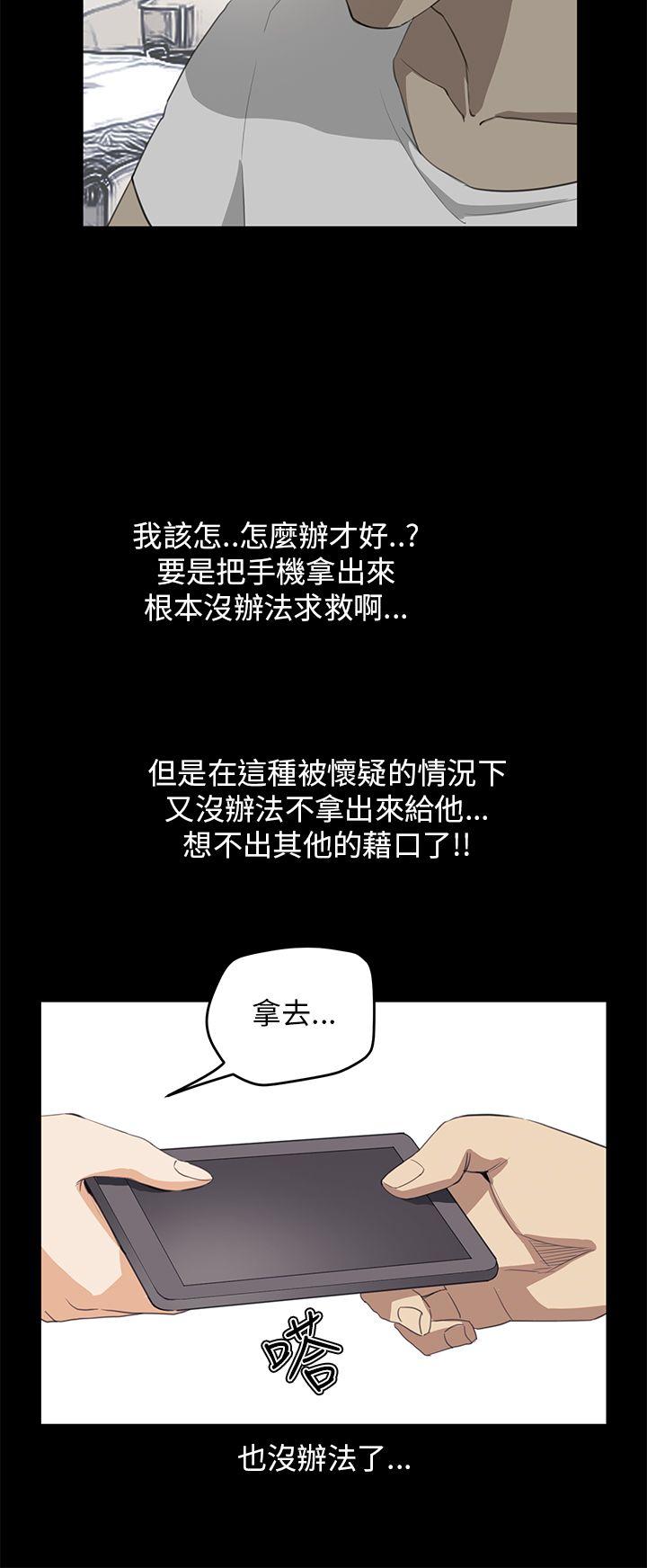 第36话 - 第13.jpg页