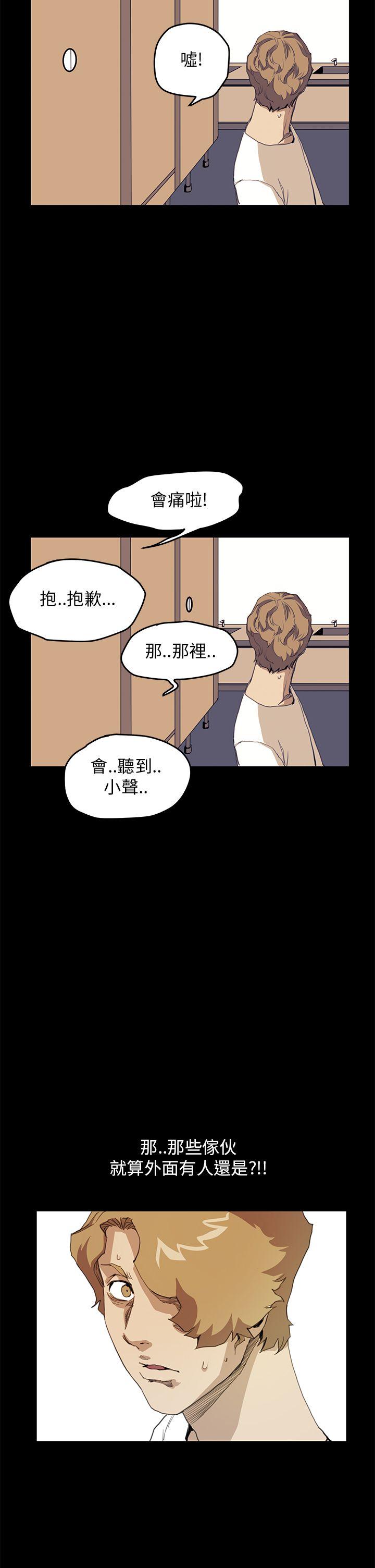 第33话 - 第22.jpg页