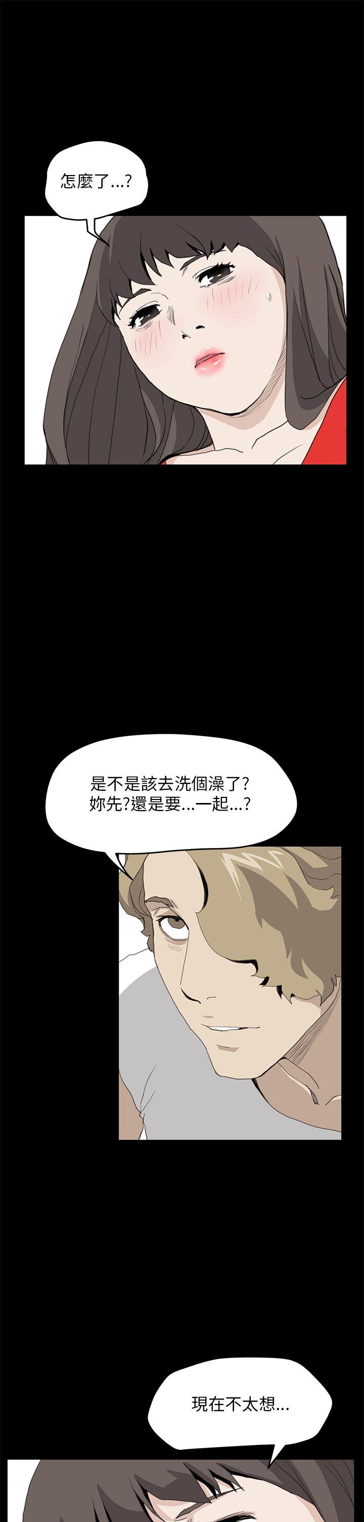 第35话 - 第17.jpg页