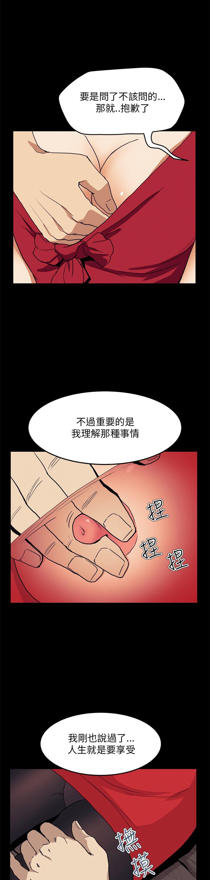 第34话 - 第18.jpg页