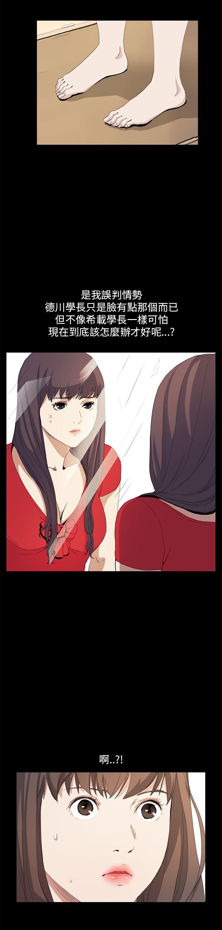 第36话 - 第15.jpg页
