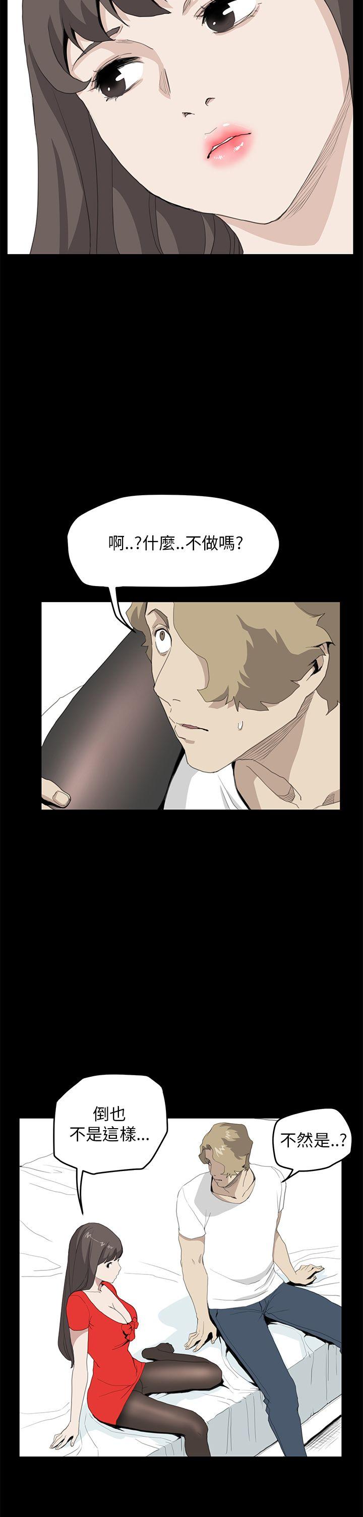 第35话 - 第18.jpg页