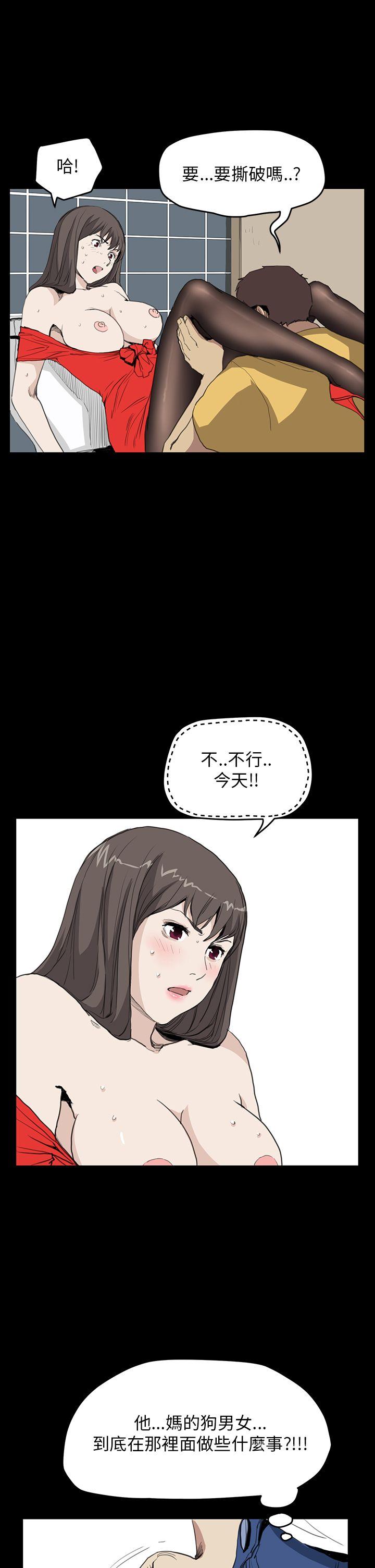 第33话 - 第25.jpg页