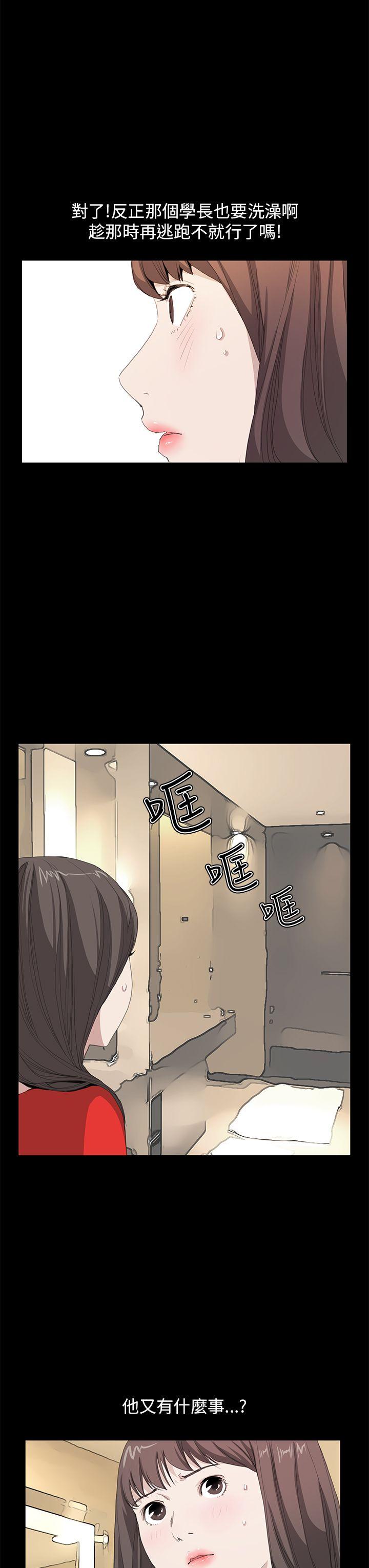 第36话 - 第16.jpg页