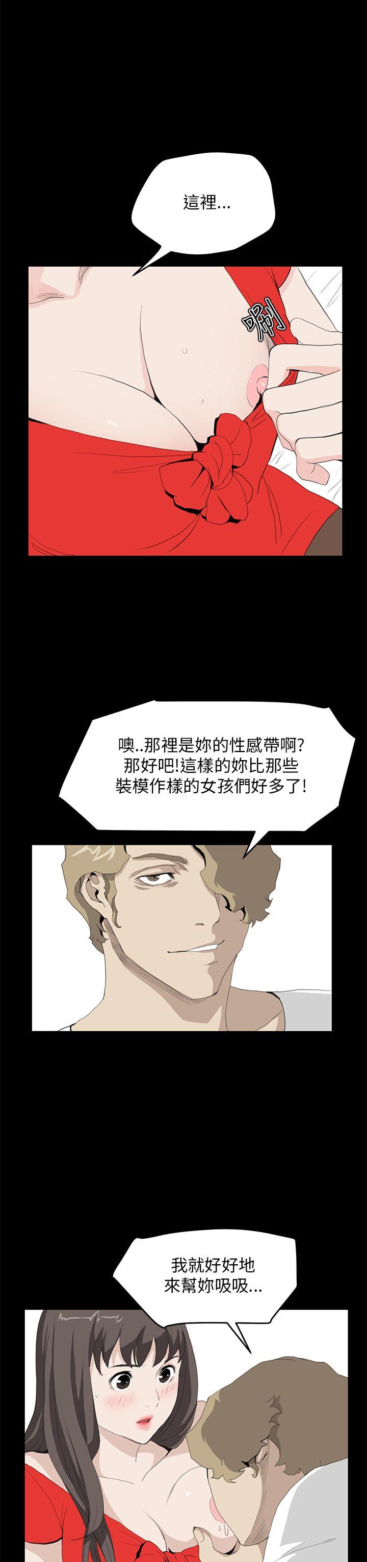 第35话 - 第19.jpg页
