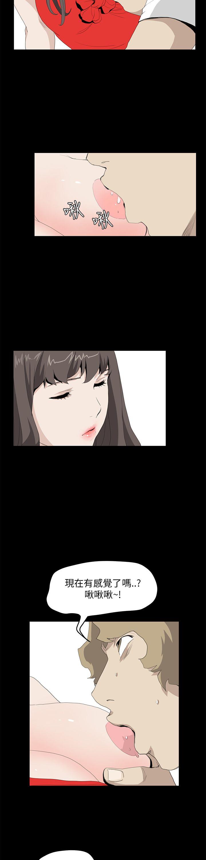 第35话 - 第20.jpg页