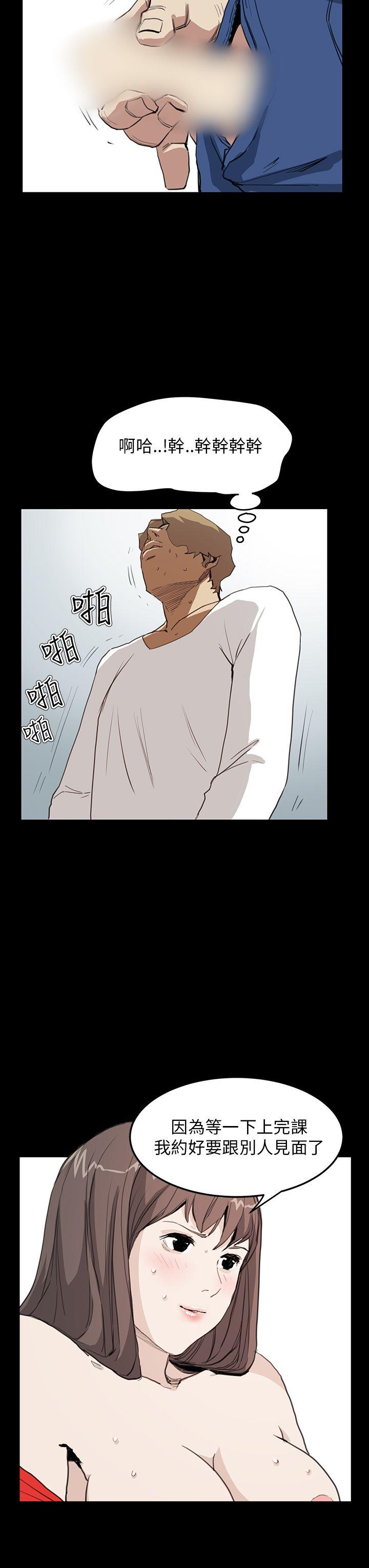 第33话 - 第26.jpg页