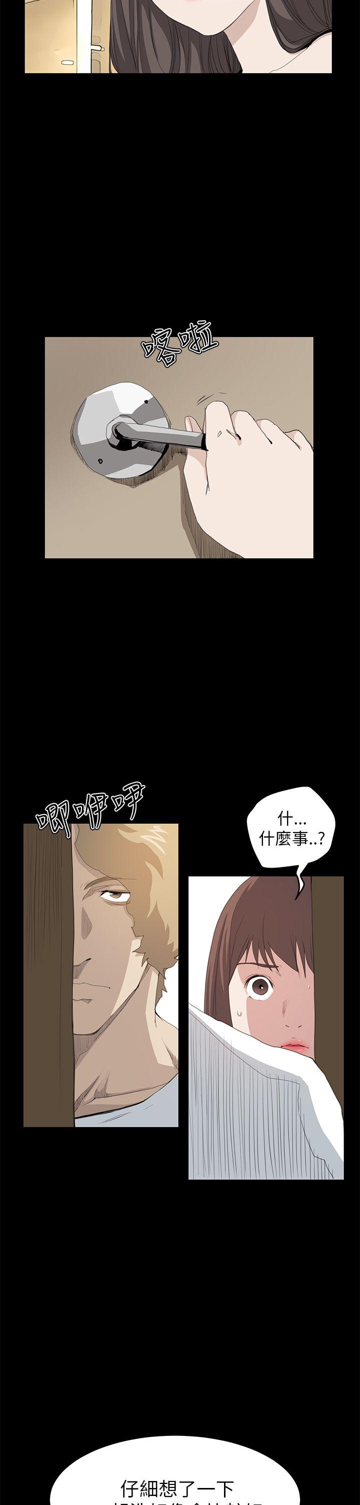 第36话 - 第17.jpg页