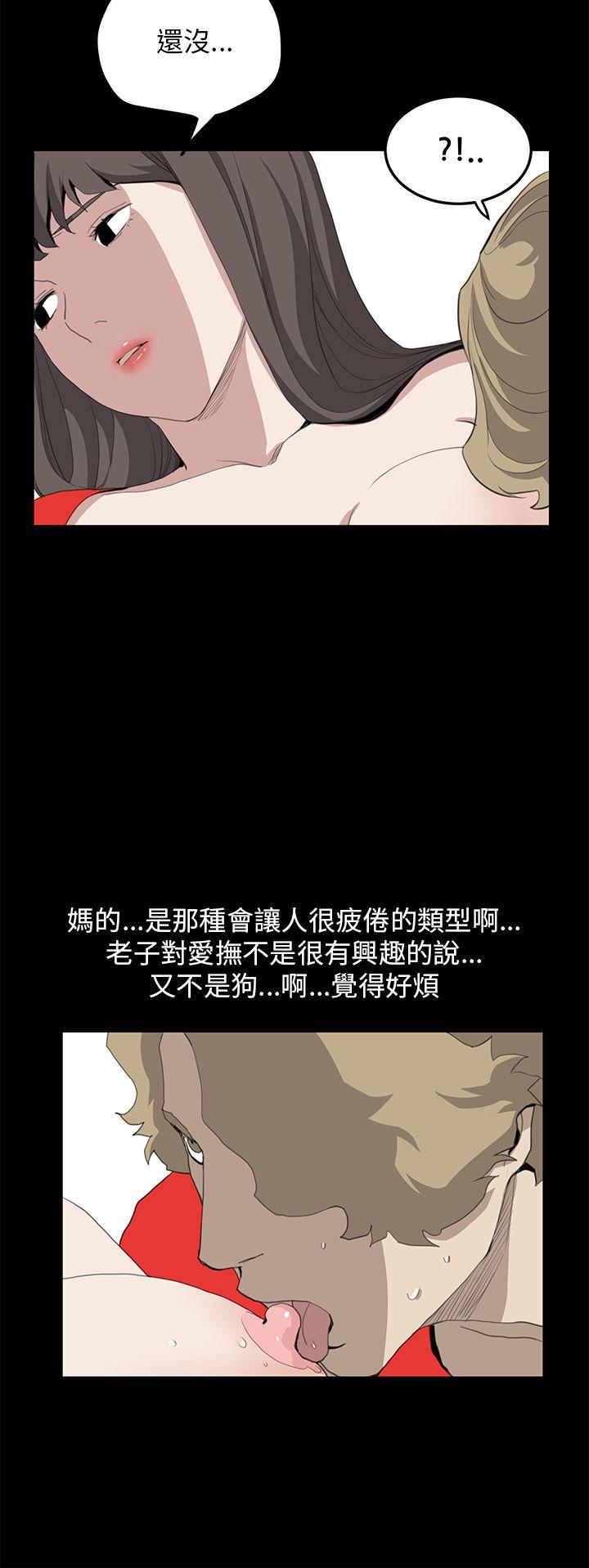 第35话 - 第21.jpg页