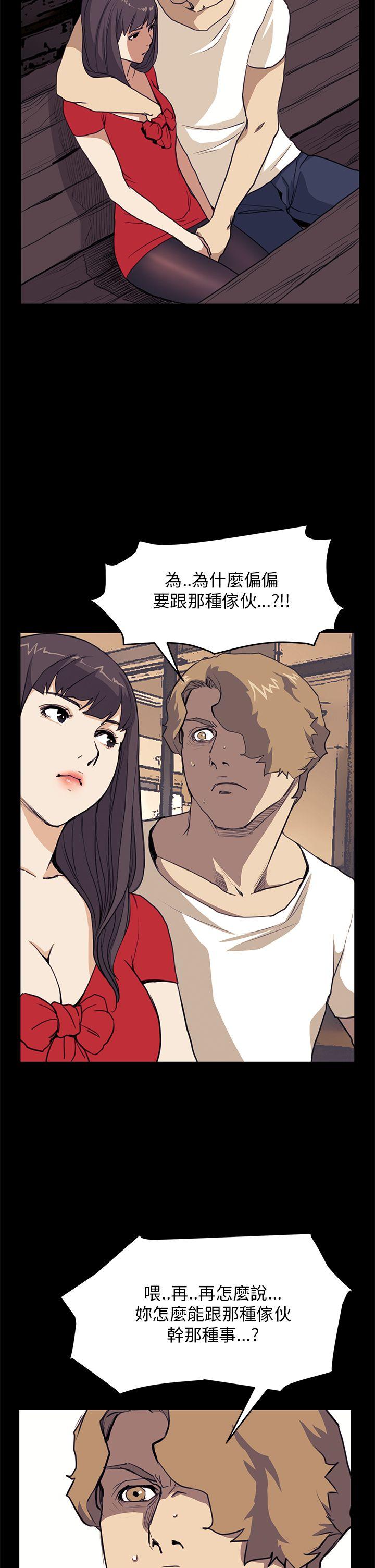 第34话 - 第20.jpg页
