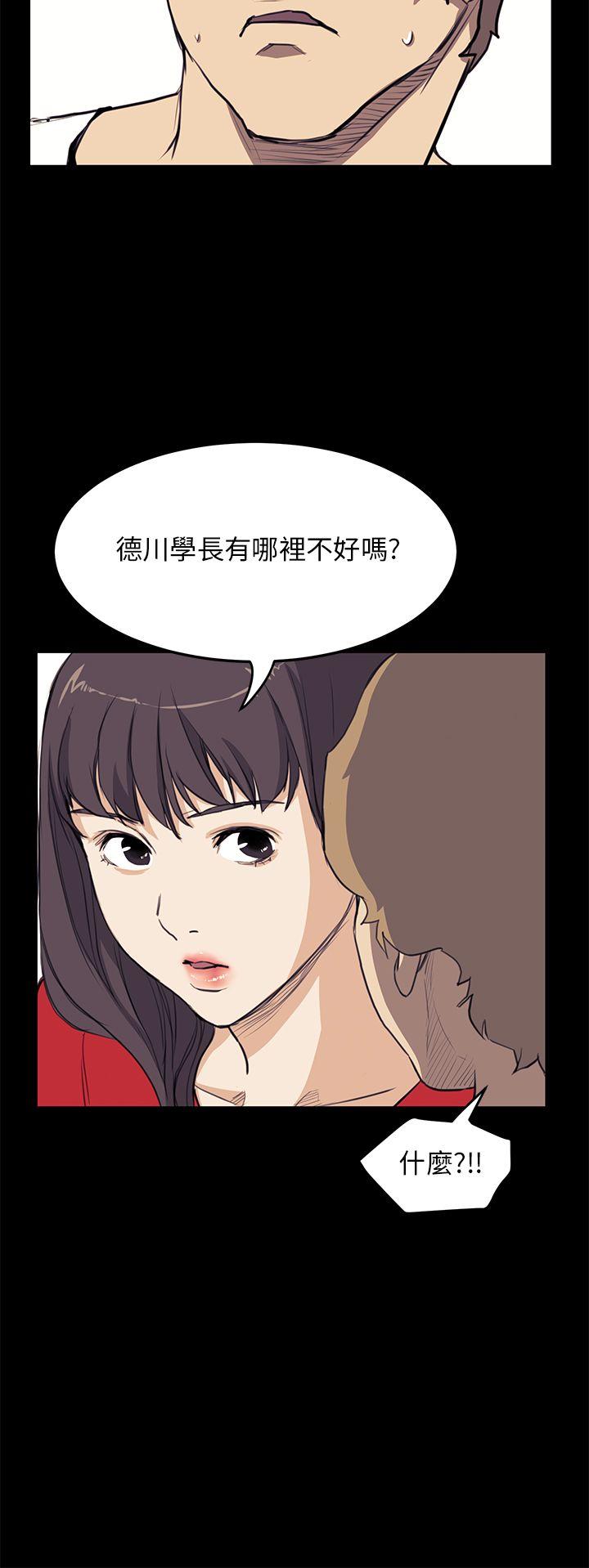 第34话 - 第21.jpg页