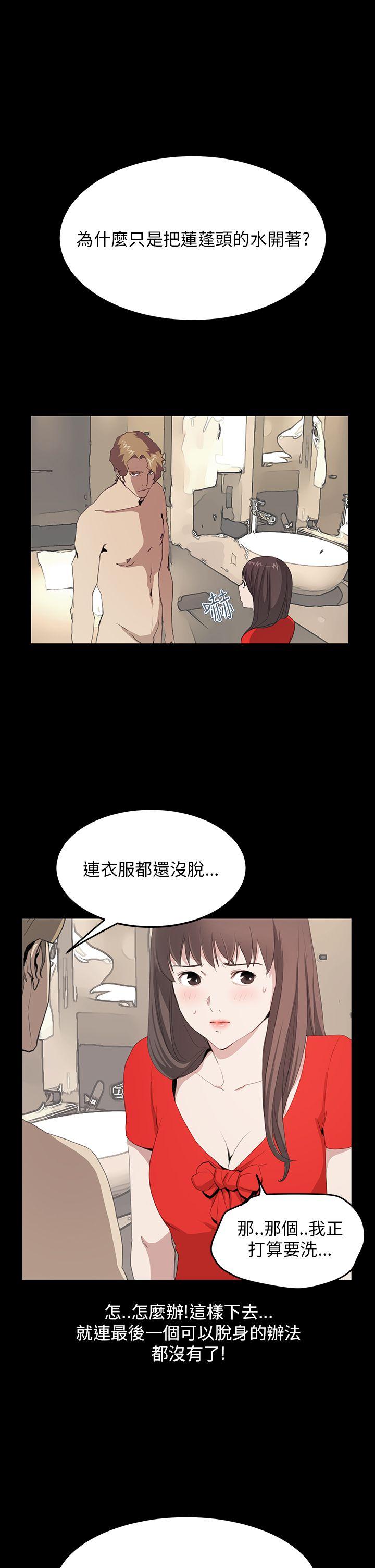 第36话 - 第19.jpg页