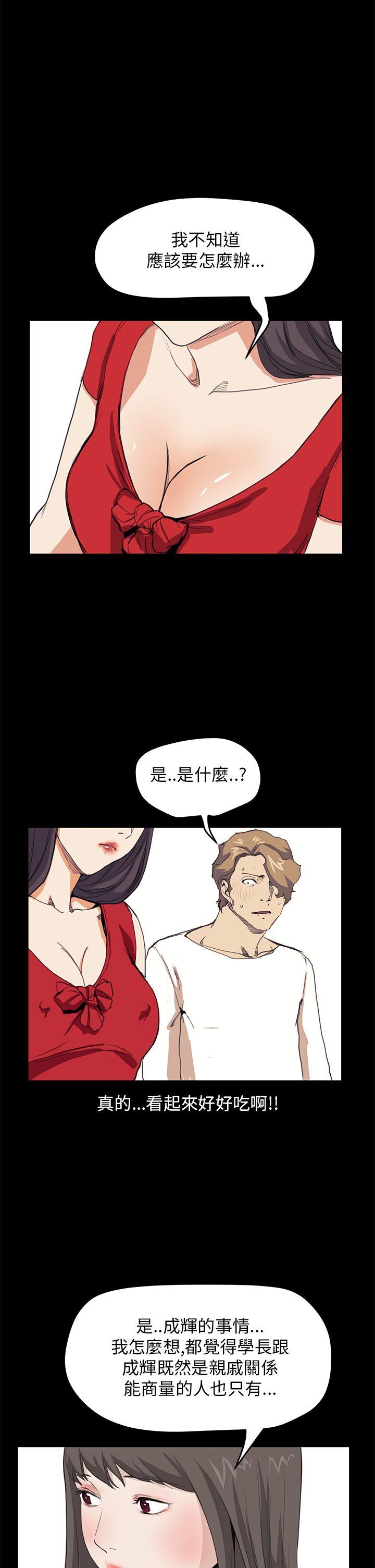 第32话 - 第18.jpg页