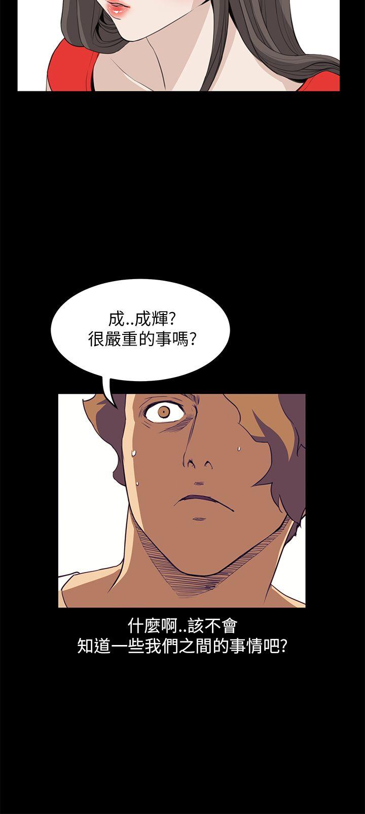 第32话 - 第19.jpg页