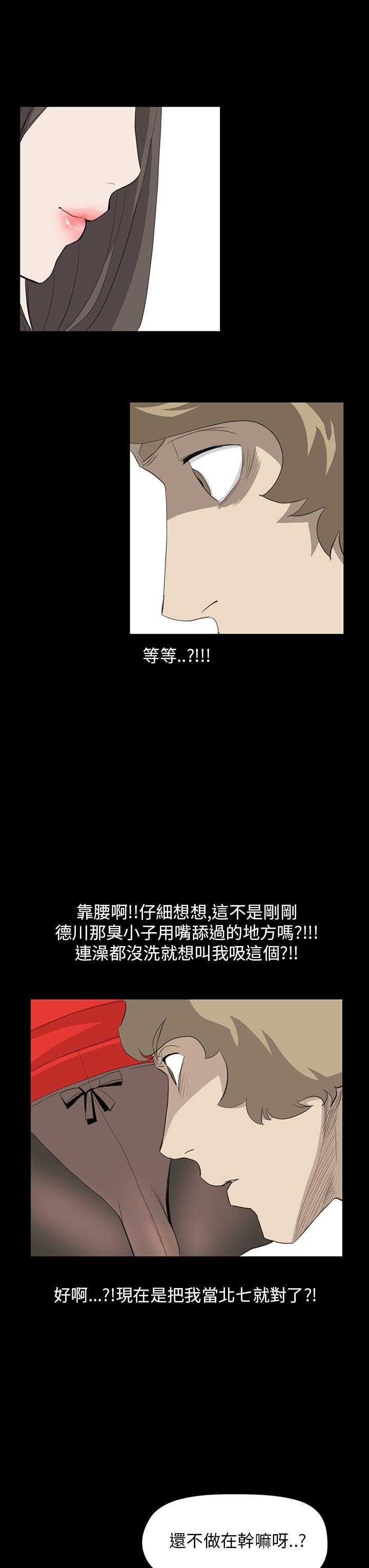第35话 - 第24.jpg页