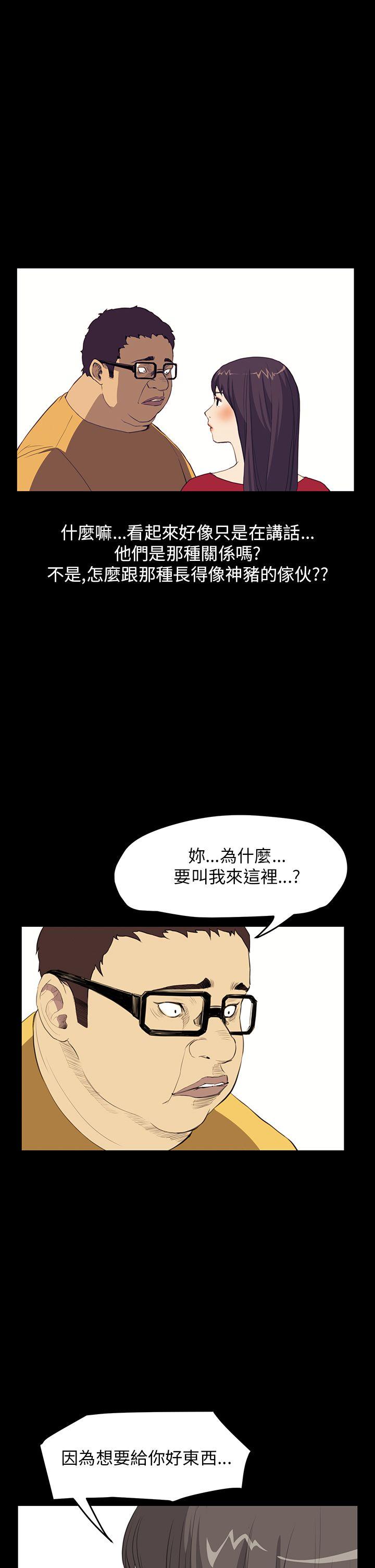 第32话 - 第23.jpg页