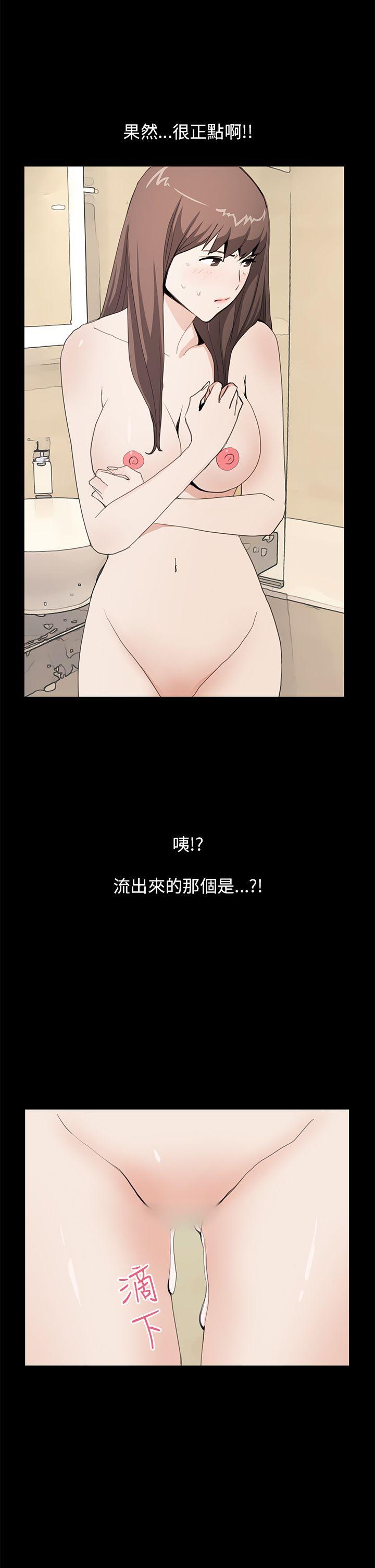 第37话 - 第2.jpg页