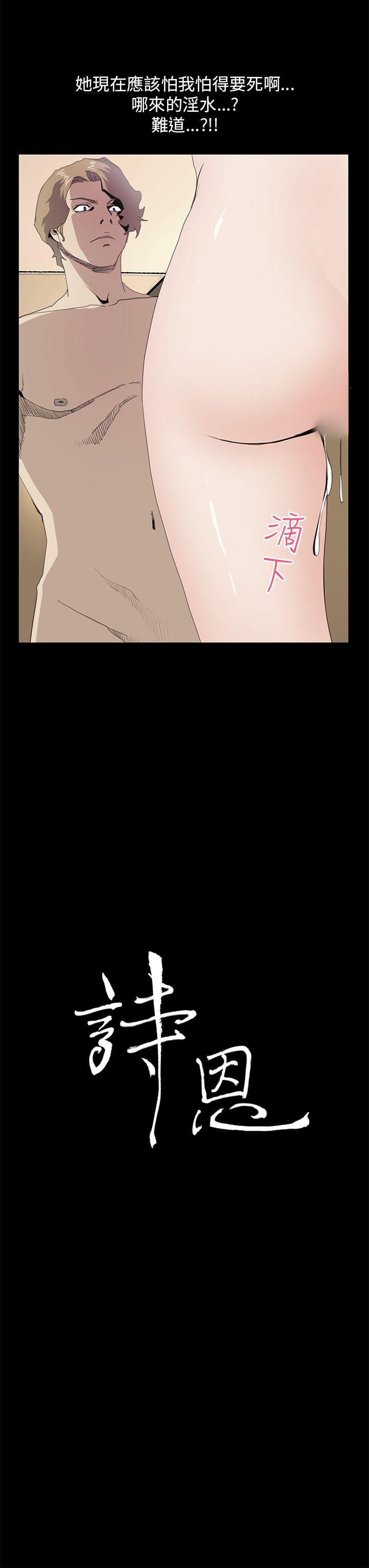 第37话 - 第3.jpg页