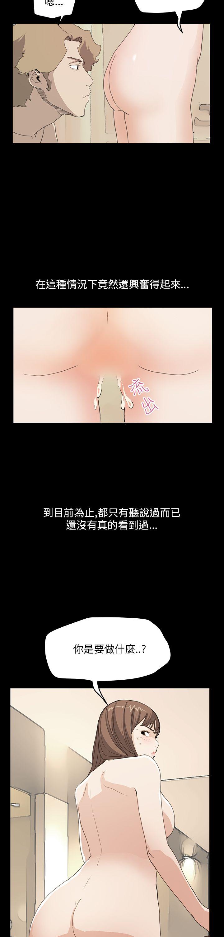 第37话 - 第5.jpg页