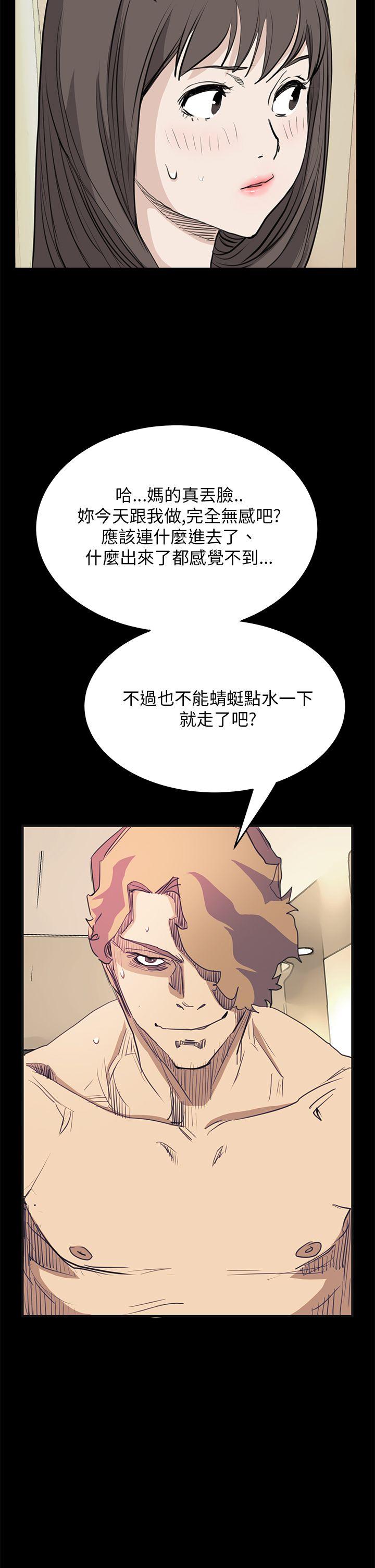 第38话 - 第2.jpg页