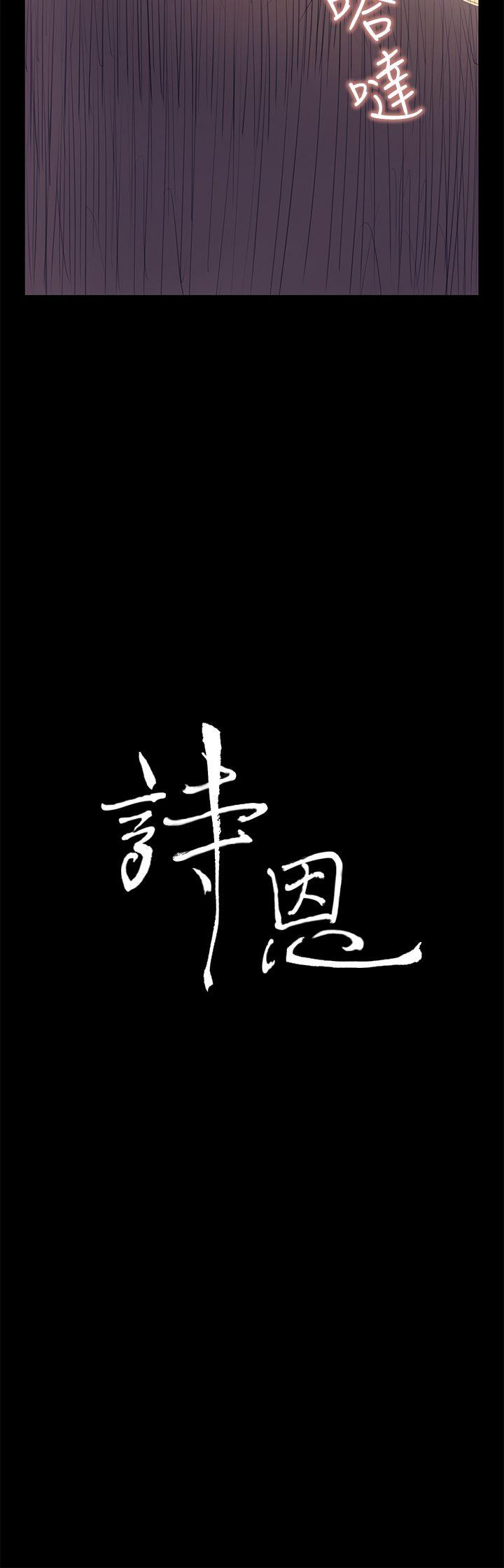 第39话 - 第3.jpg页