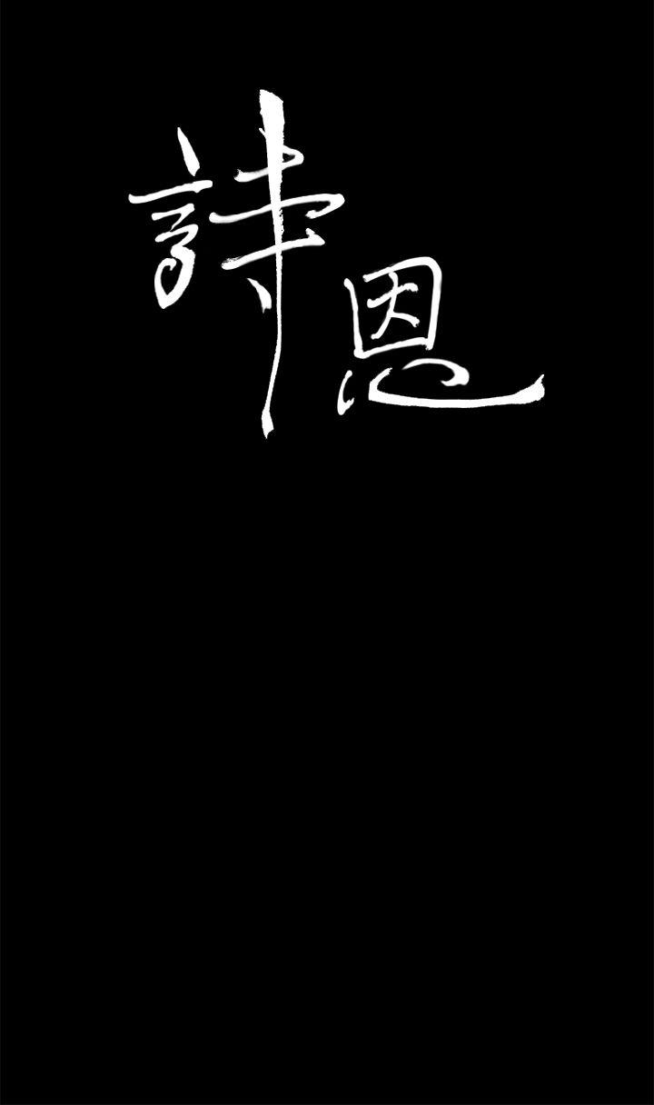 第38话 - 第3.jpg页