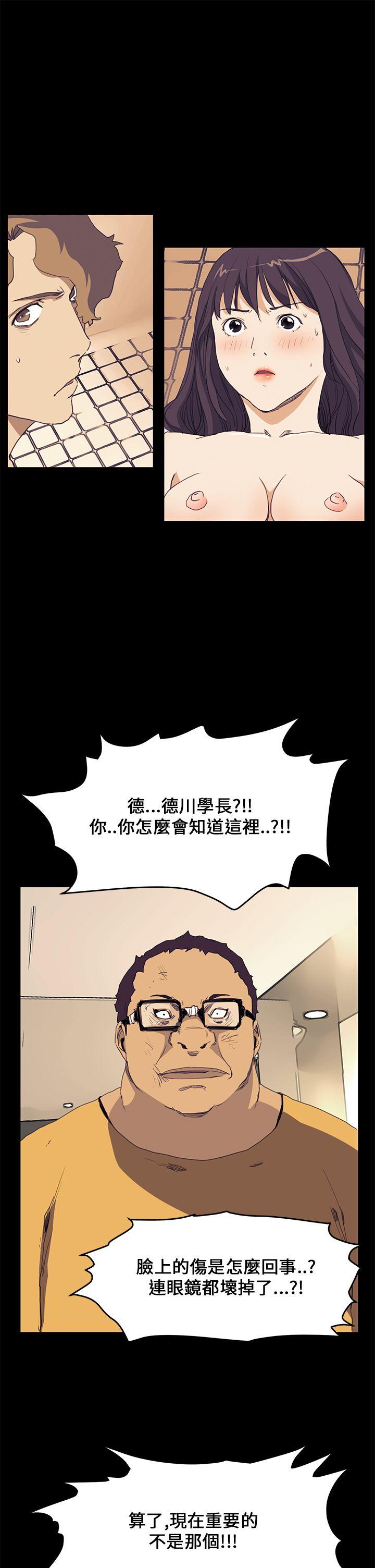 第39话 - 第4.jpg页