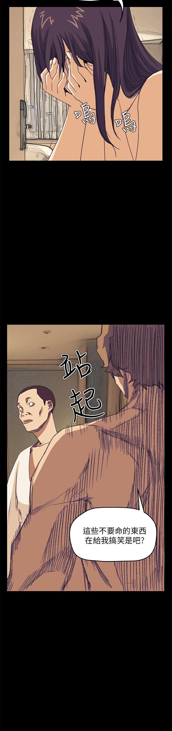 最终话 - 第3.jpg页
