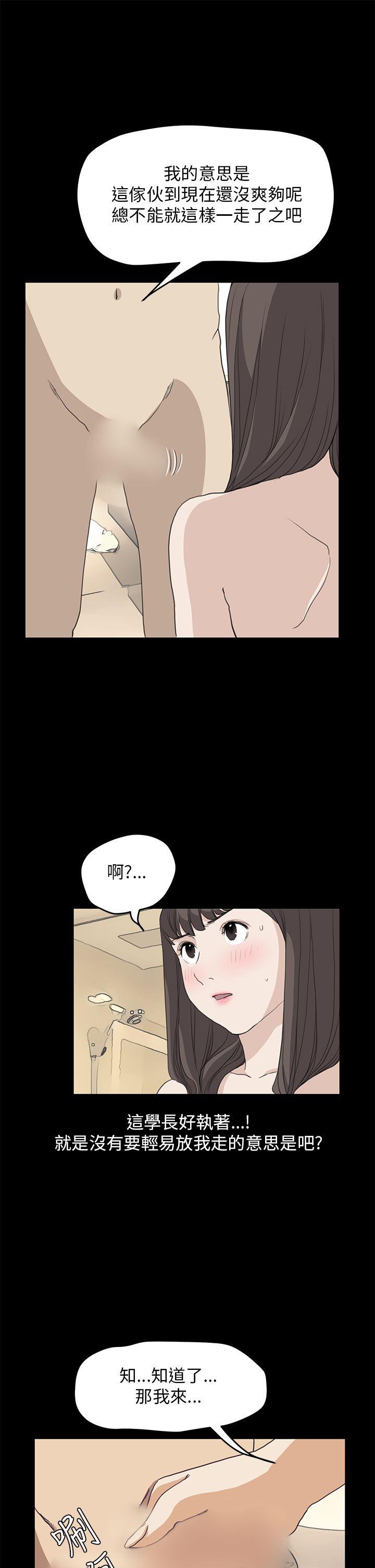 第38话 - 第4.jpg页