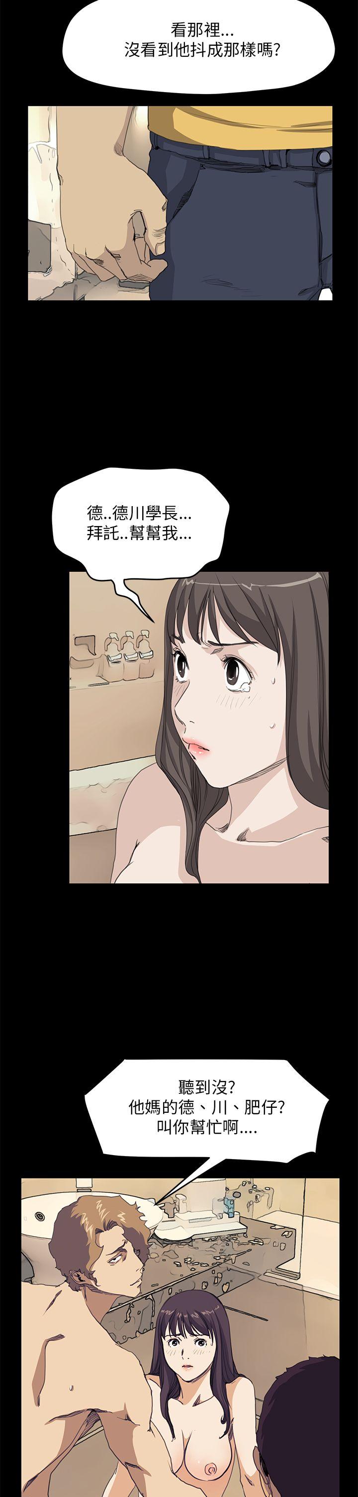 第39话 - 第7.jpg页